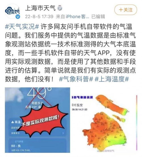 天天中彩票app-小型气象监测站,让精准天气触手可及 天天中彩票app-小型气象监测站,让精准天气触手可及