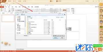 V78M.PPT威久国际中心版V18.29.243.184ios版本-推荐