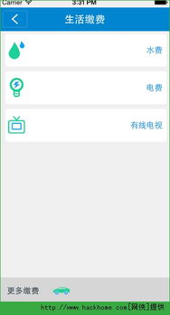 u8国际客户端中心版V11.64.65.247ios版本-好用 u8国际客户端中心版V11.64.65.247ios版本-好用