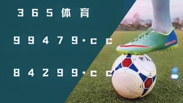 澳客足球官方网站免费版V71.29.2.61ios版本-好用