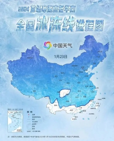 冷暖共此时,全国温度实时监测图里的中国脉动 冷暖共此时,全国温度实时监测图里的中国脉动