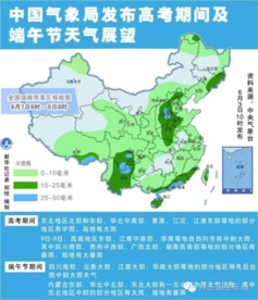 成都一周天气指南，七天预报与出行建议