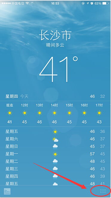 指尖上的天空，手机天气预报里的生活哲学