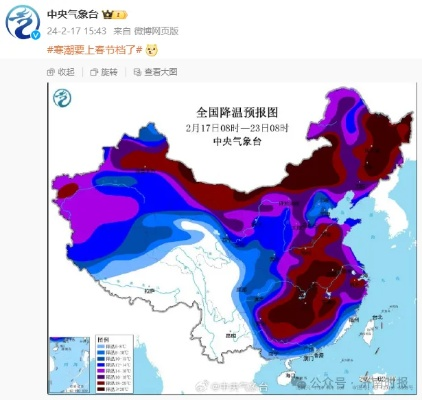 未来三天全国降雪图发布，多地将迎今冬最强降雪，出行需提前防范