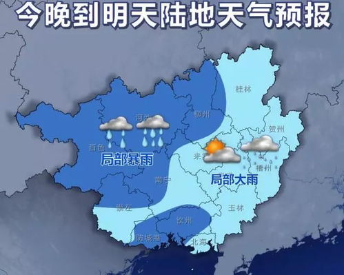 全国天气预报一周，南北温差大，降水分布不均，出行需留意