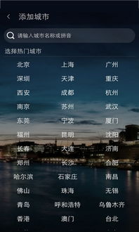 未来十五天天气预报查询,掌握天气变化,从容应对每一天 未来十五天天气预报查询,掌握天气变化,从容应对每一天