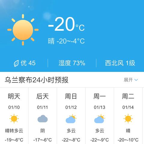 内蒙古的天气，写在草原上的四季诗篇
