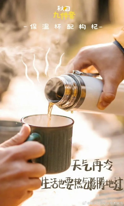 下周冷空气终于来了，秋天的仪式感总算补上了