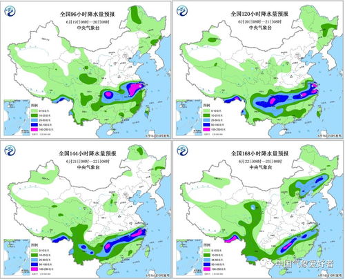 温州苍南天气，山海之间的气候密码