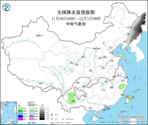 辽中天气预报，四季更迭中的生活指南