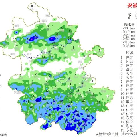 淮南天气预报15天查询,掌握天气变化,从容规划每一天 淮南天气预报15天查询,掌握天气变化,从容规划每一天