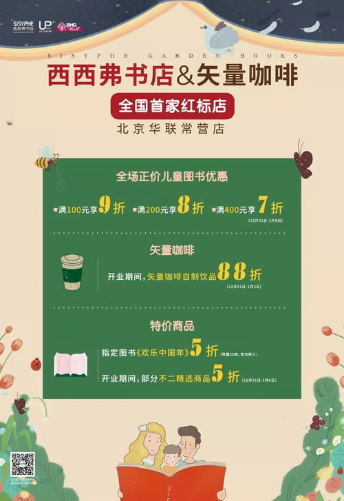 宁晋天气，四季流转间的温情与韧性