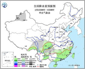 宁强天气预报，山城风云变幻，冷暖尽在掌握