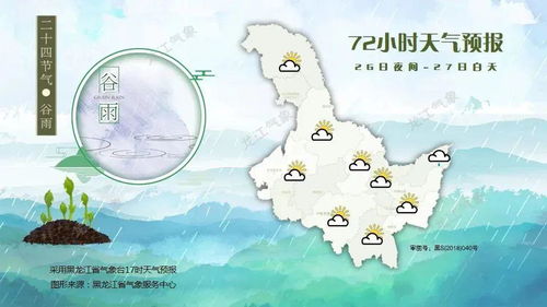 长春天气预报,寒暑交替中的四季交响曲 长春天气预报,寒暑交替中的四季交响曲