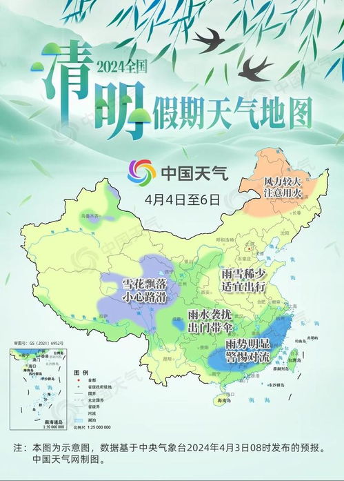 延安天气预报，红色圣地的晴雨表与时代变迁