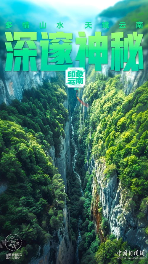 武乡天气预报，一场与山川对话的日常仪式