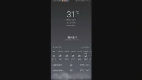 最精确几点几分下雨天气预报，科技如何让雨滴准点报到