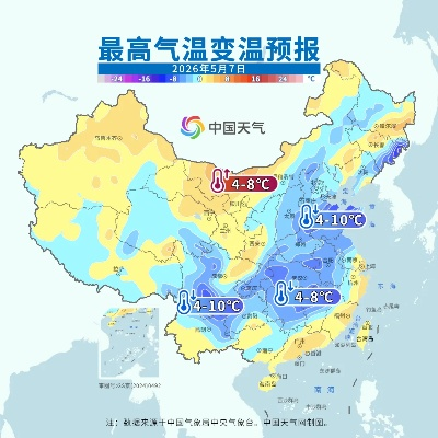 最新未来三天全国天气预报,多地气温回升,南方阴雨持续 最新未来三天全国天气预报,多地气温回升,南方阴雨持续